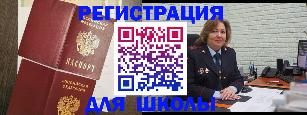 миграционный учет в Всеволожске